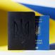 Обложка на паспорт с гербом Украины с большим карманом черная