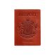 Обложка для паспорта с украинским гербом кожаная коралловая