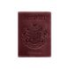 Шкіряна обкладинка для паспорта з українським гербом бордова