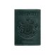 Обложка для паспорта с украинским гербом кожаная зеленая