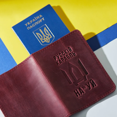 Обкладинка на паспорт «Русскій карабль іді на*уй» бордовий