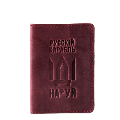 Обкладинка на паспорт «Русскій карабль іді на*уй» бордовий