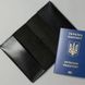 Обложка паспортная кожаная черная