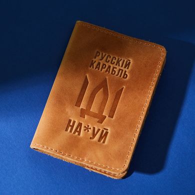 Обкладинка на паспорт «Русскій карабль іді на*уй» з великою кишенею світло-коричнева